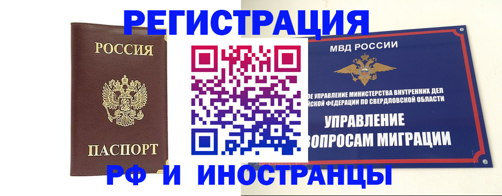 временная регистрация госуслуги в Агрызе