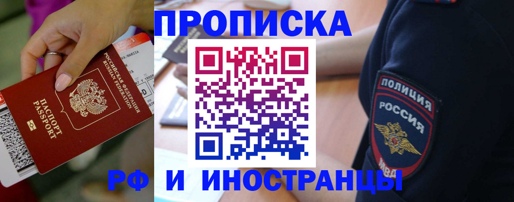 временная регистрация госуслуги в Агрызе