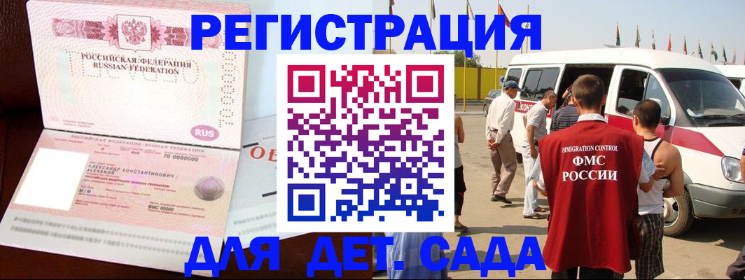 временная регистрация госуслуги в Агрызе